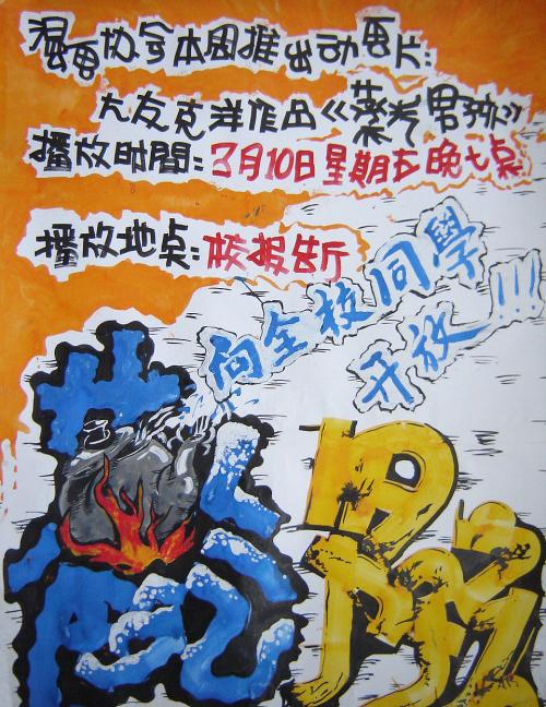 哪里能办高中文凭